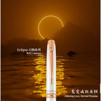 Eclipse 日蝕【宇航灰】豐盛(單支)